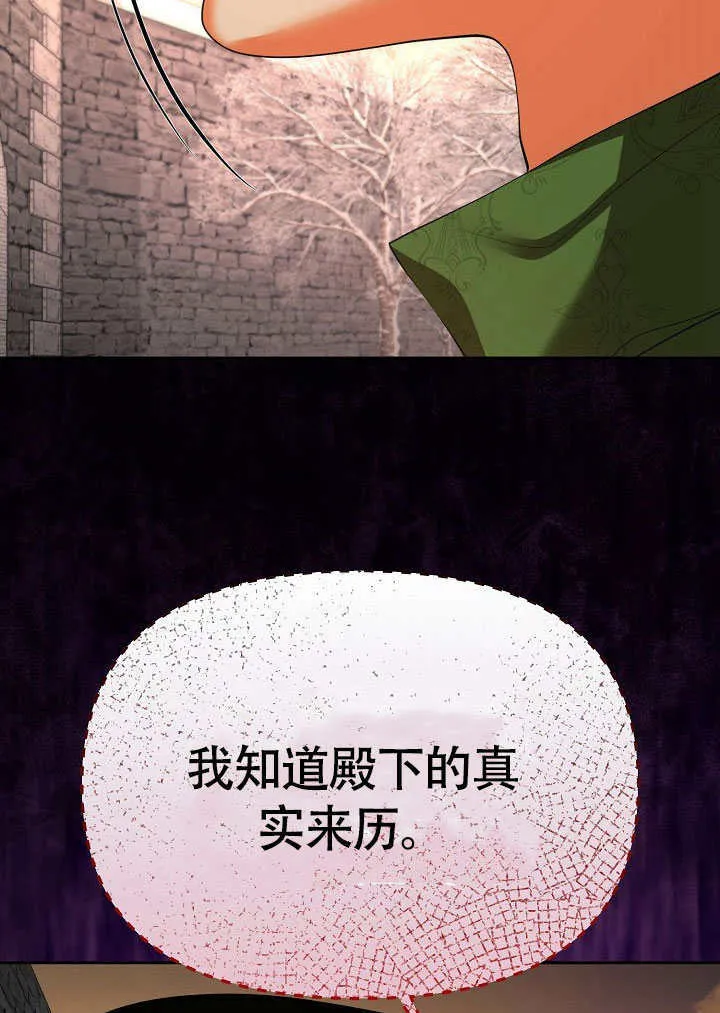 第39话96