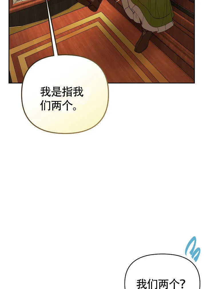 第44话8