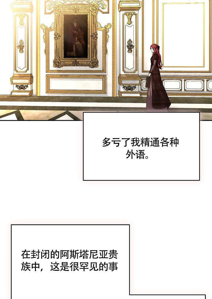 第06话21