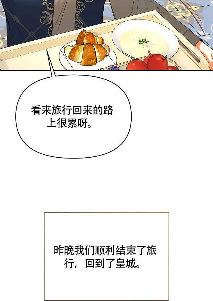 第45话76