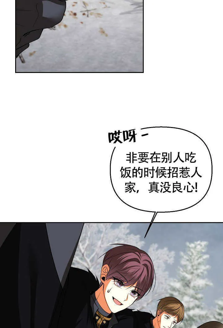 第38话46