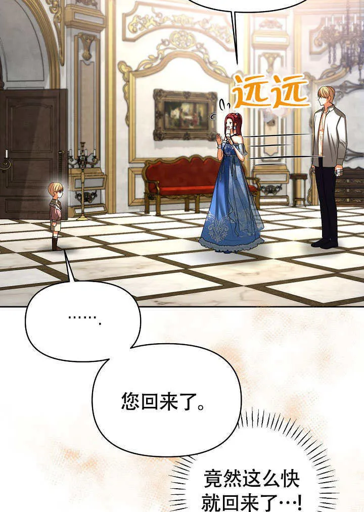 第41话87