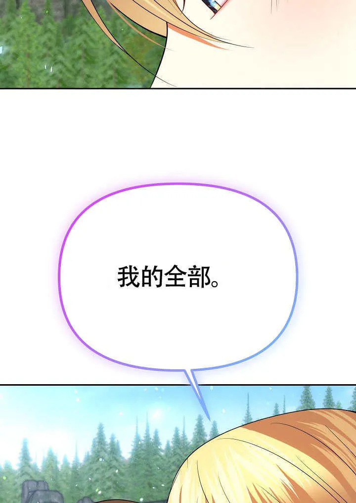 第45话55
