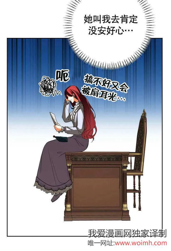第36话32