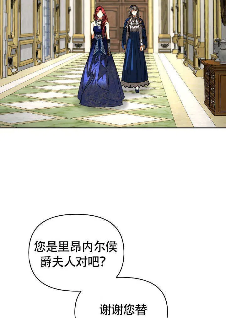 第37话33