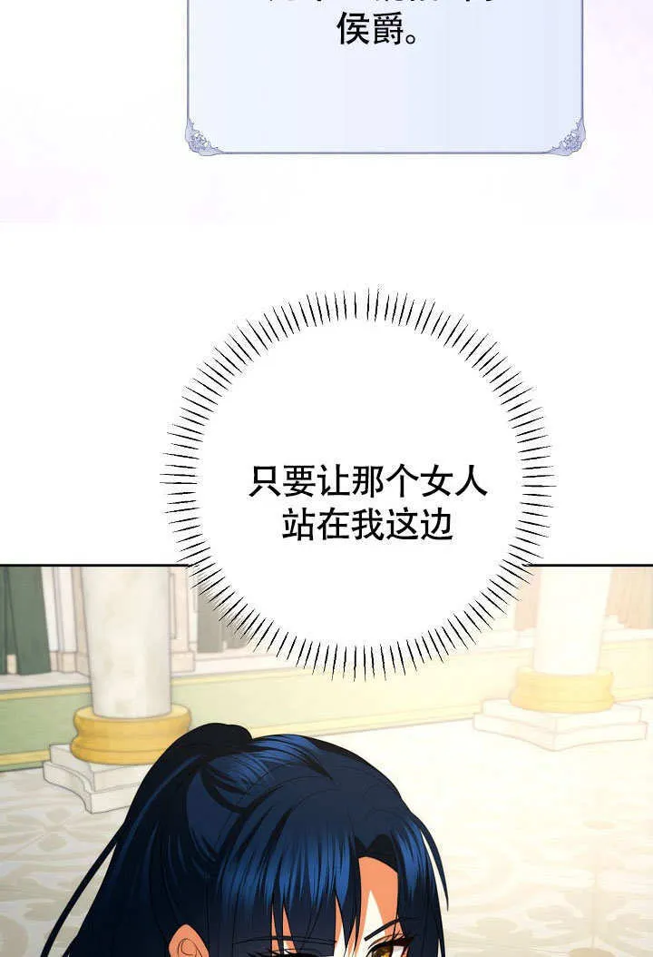 第36话42