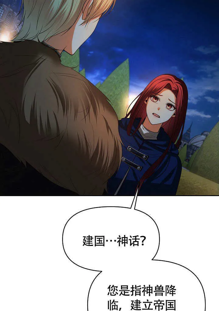 第38话78