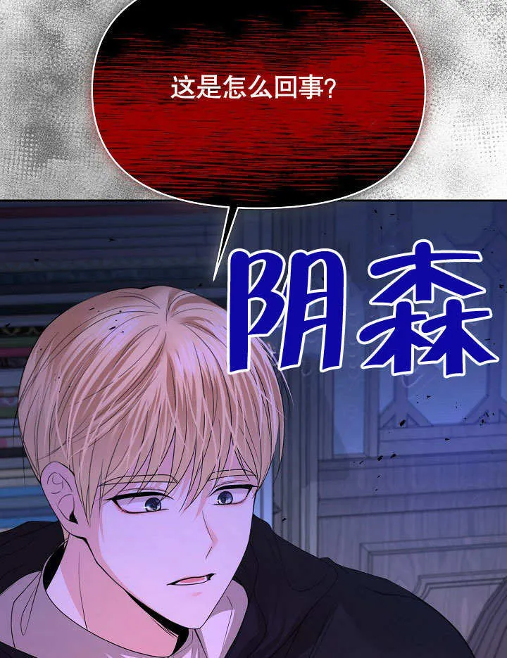 第17话81