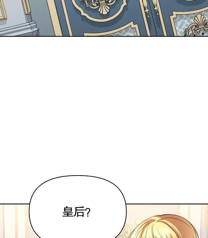 第31话92