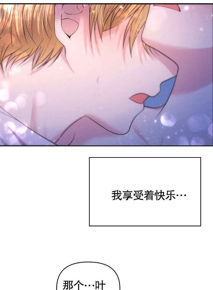 第09话73