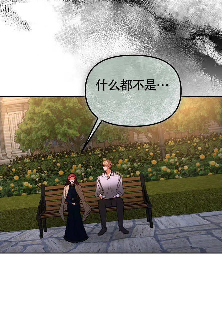 第31话14