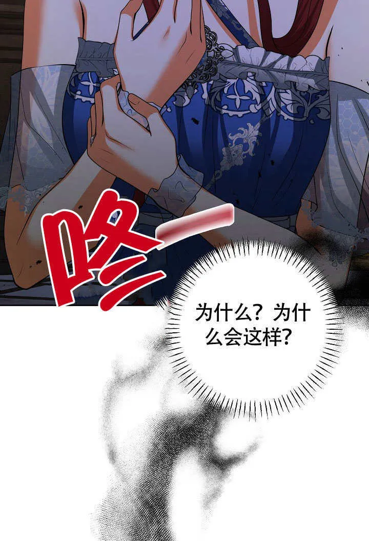 第41话58