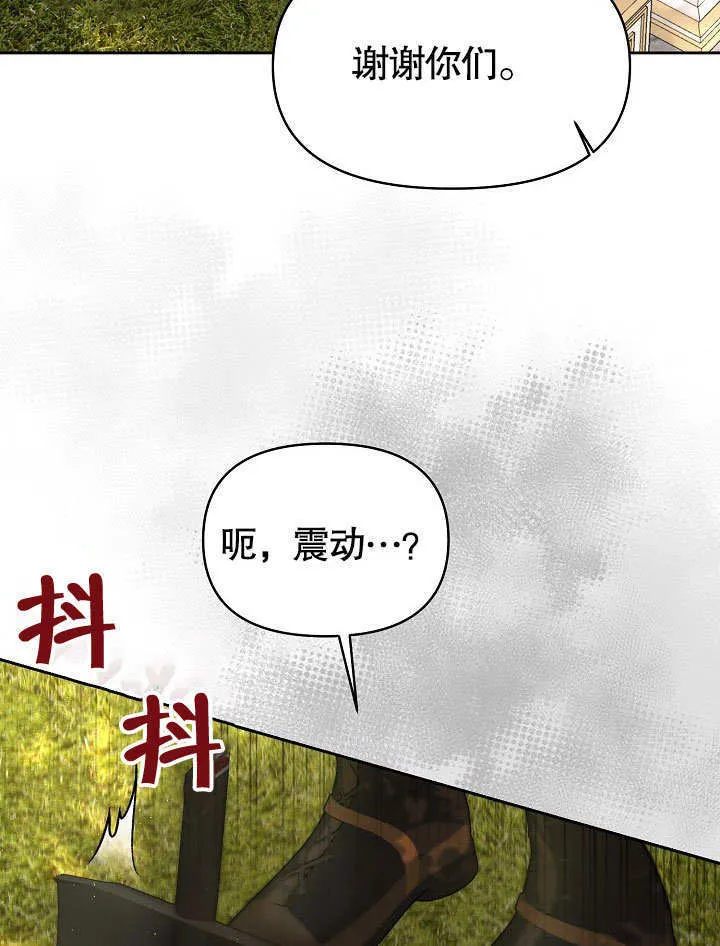 第15话85