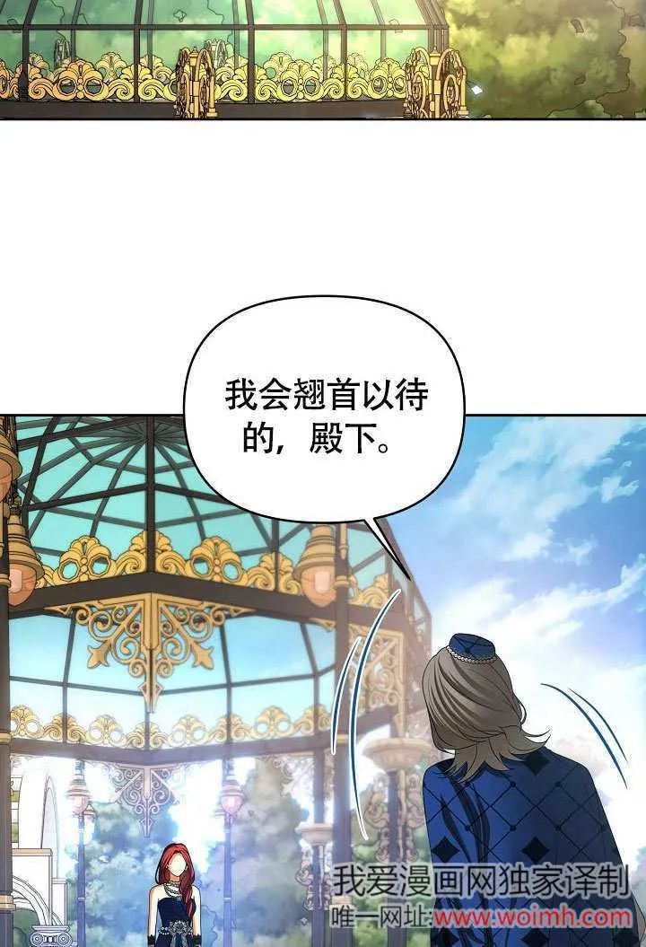 第37话67