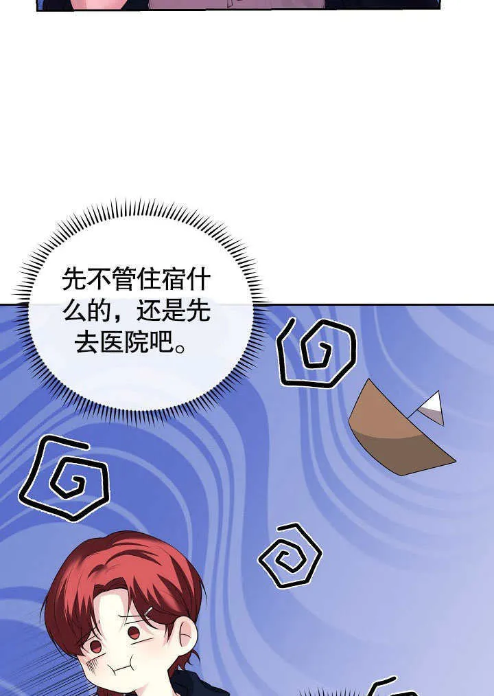 第04话50