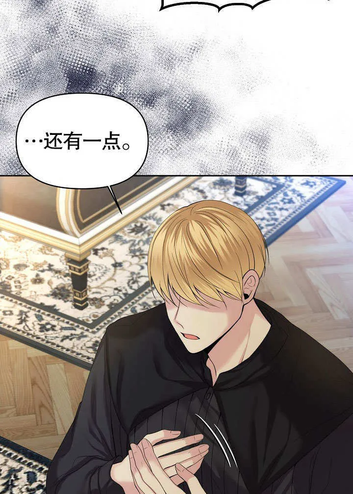 第13话84