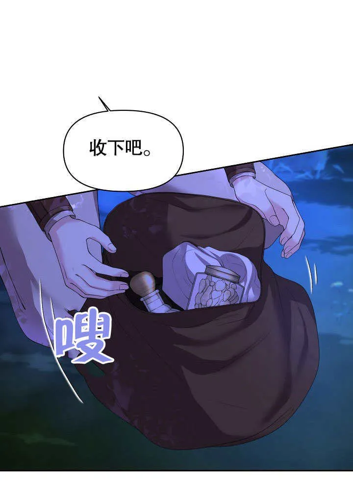 第02话76