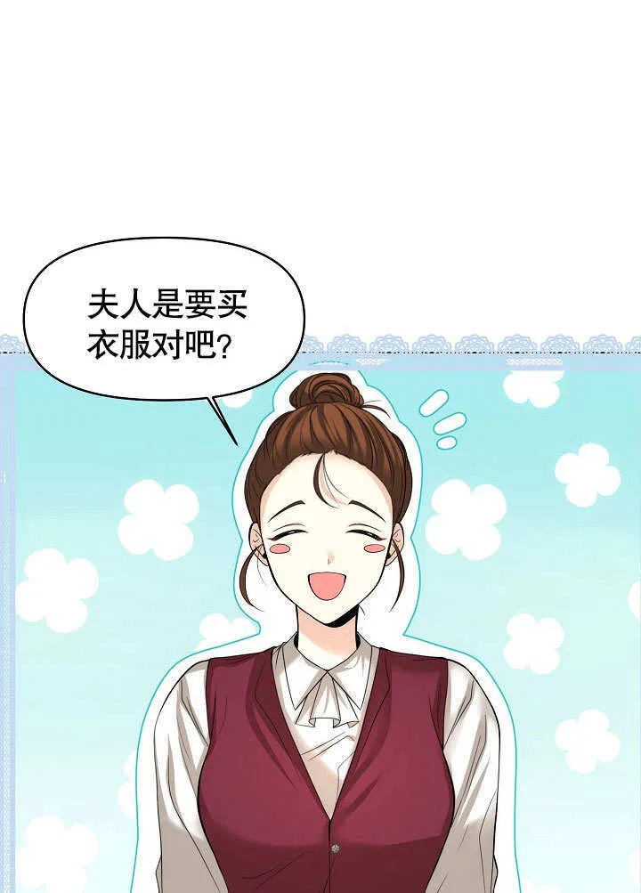 第17话35