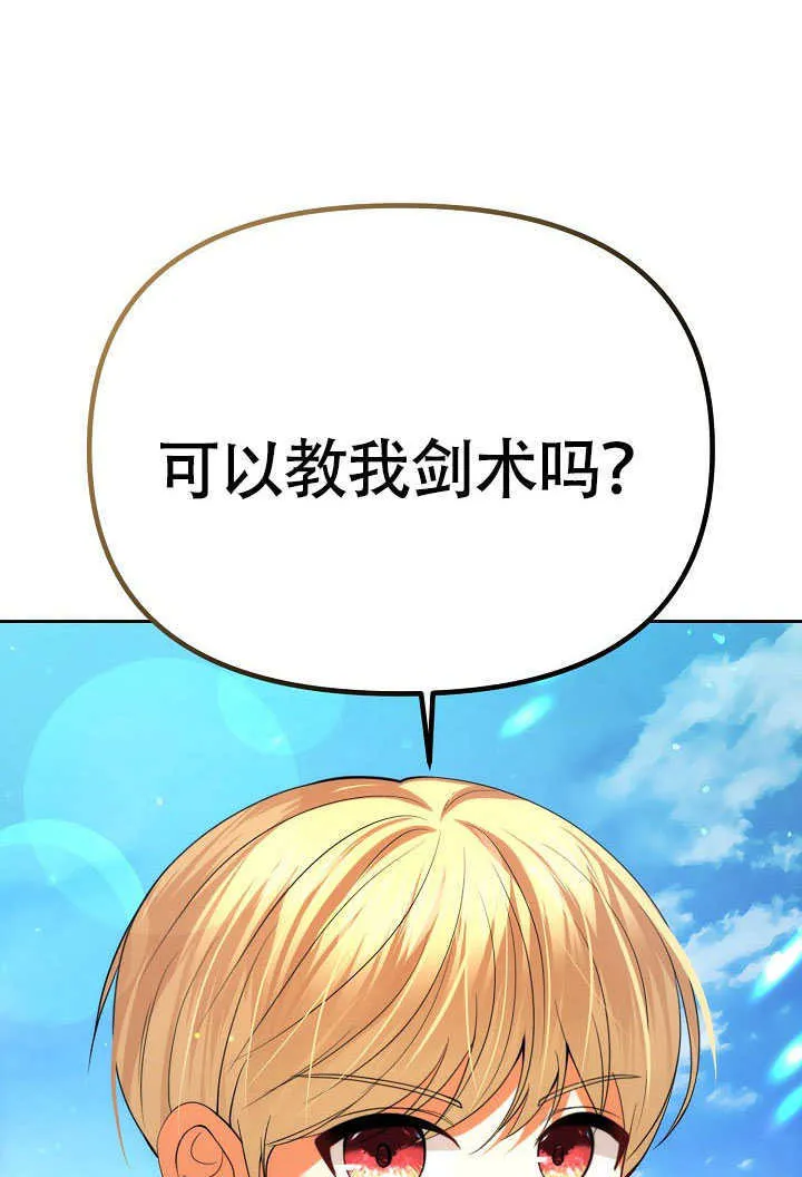 第40话66