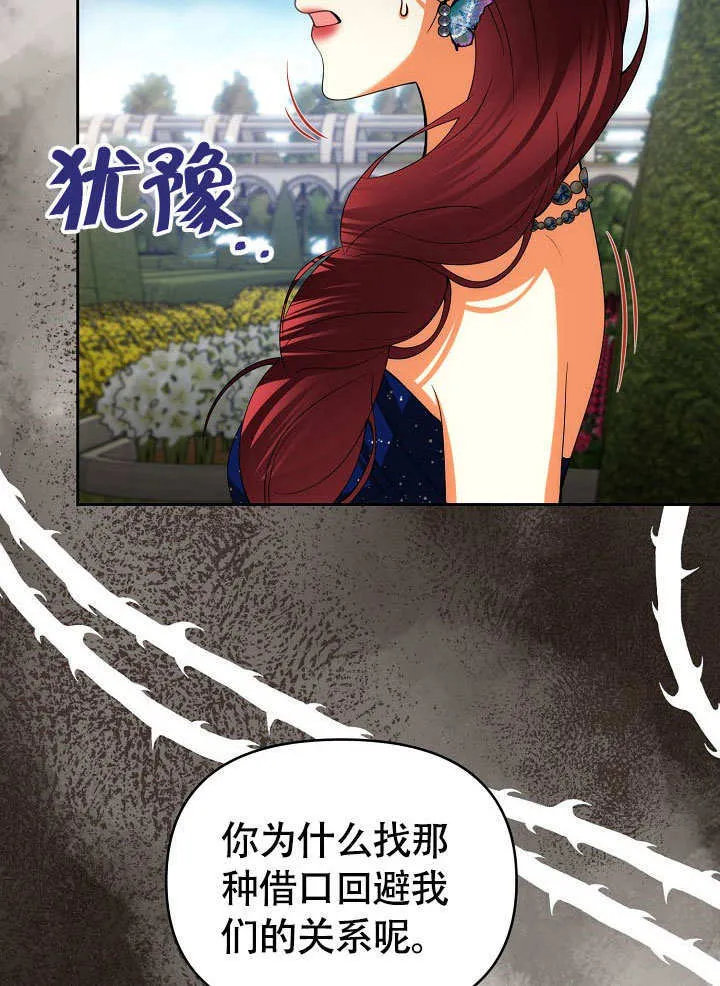 第37话84