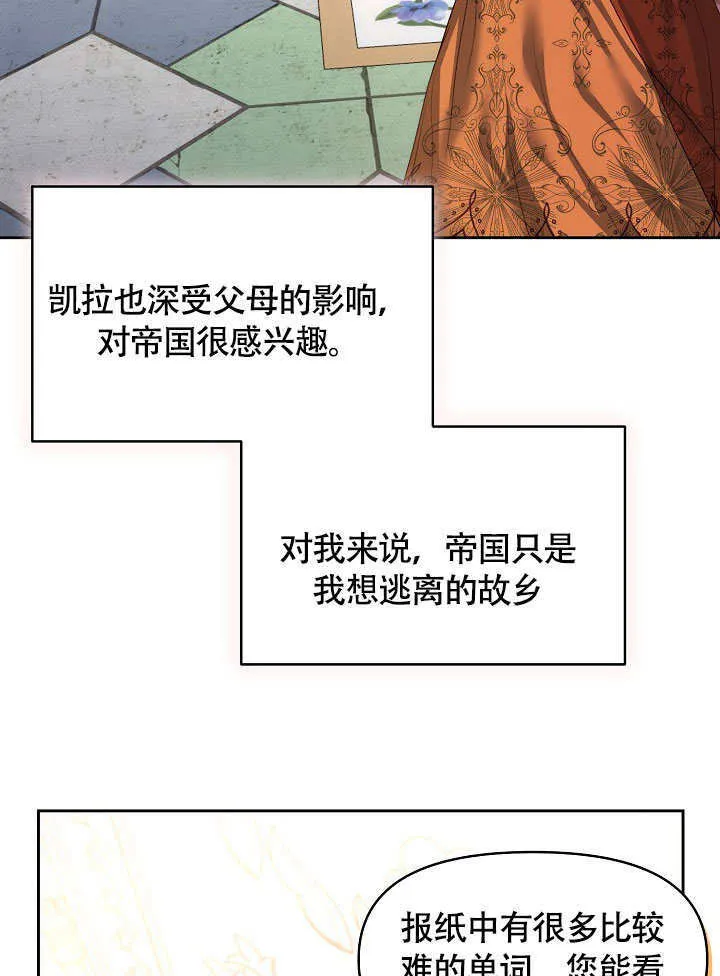 第06话29