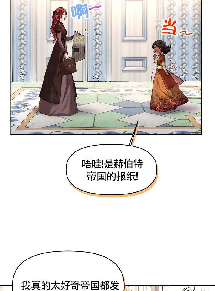 第06话27
