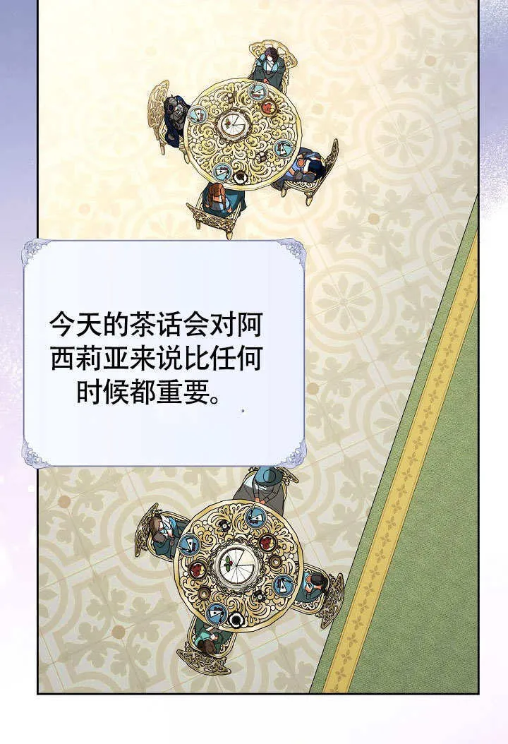 第36话38