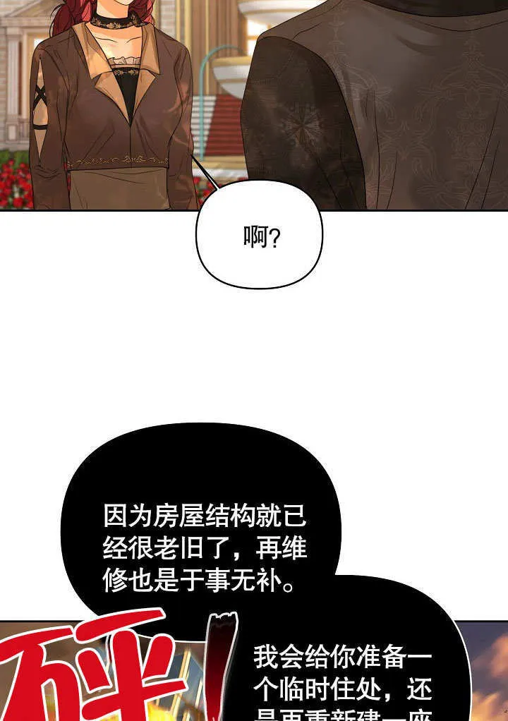 第16话21