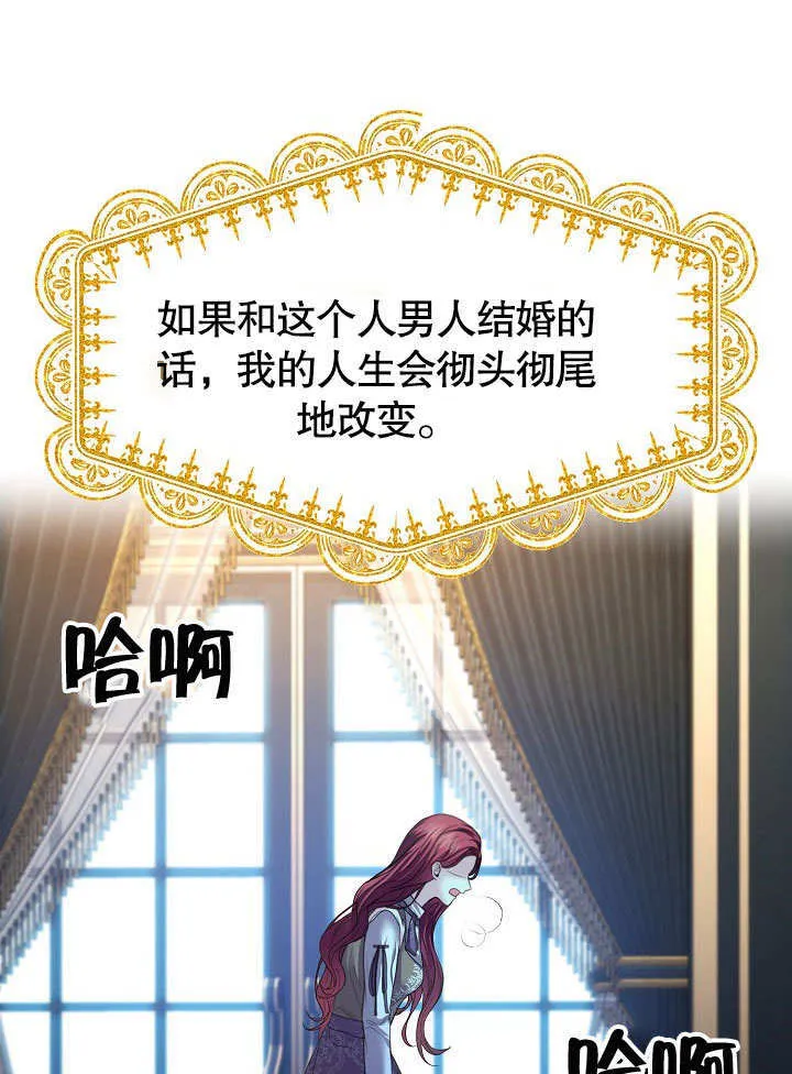 第11话56