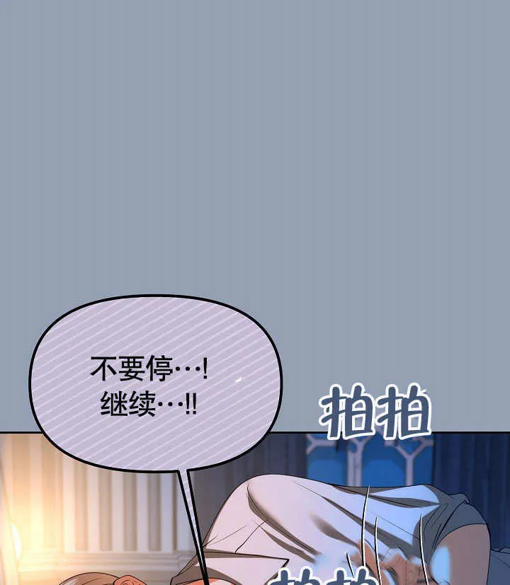 第31话84