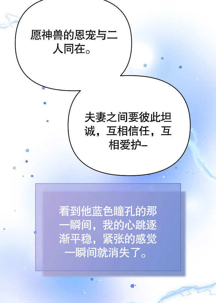 第21话36
