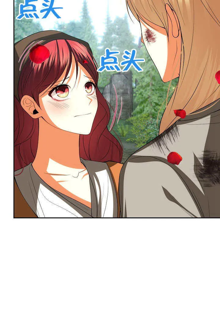 第45话53