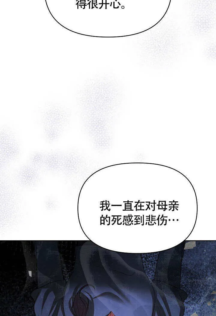 第40话77