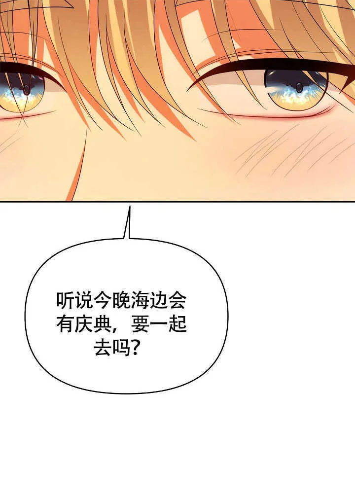 第44话6
