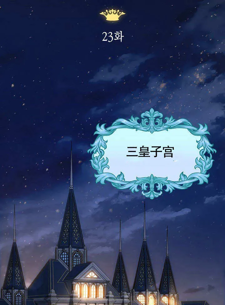 第23话45