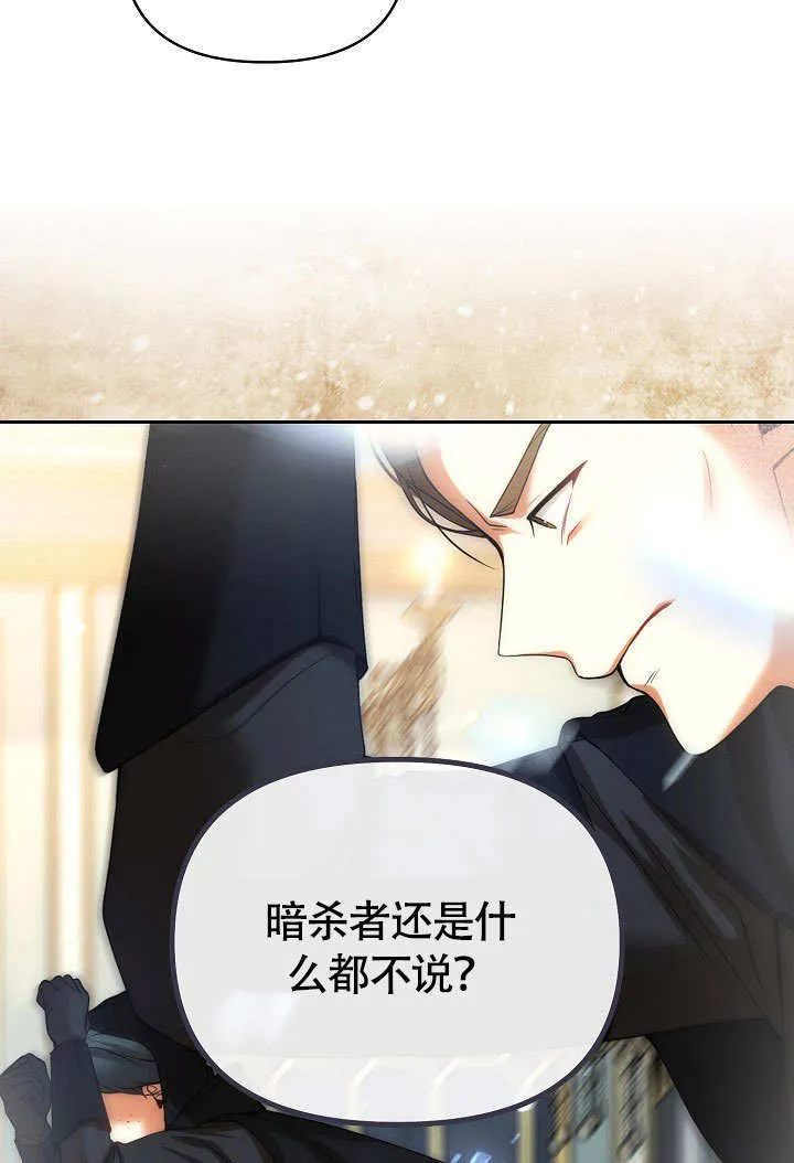 第33话25