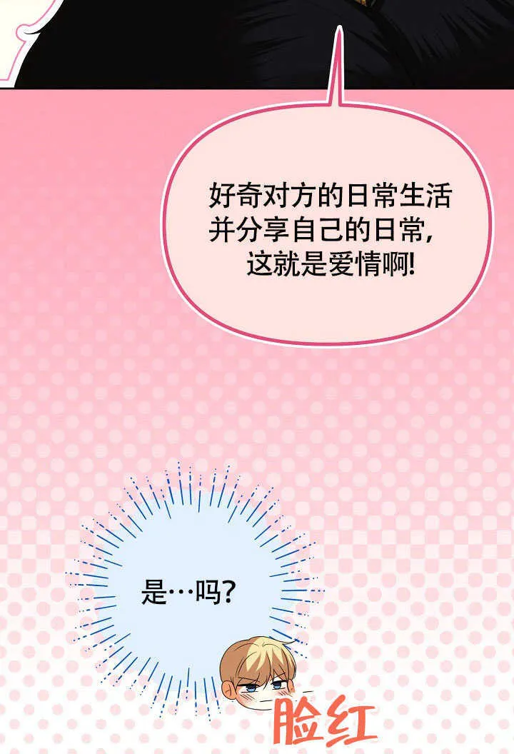 第38话38