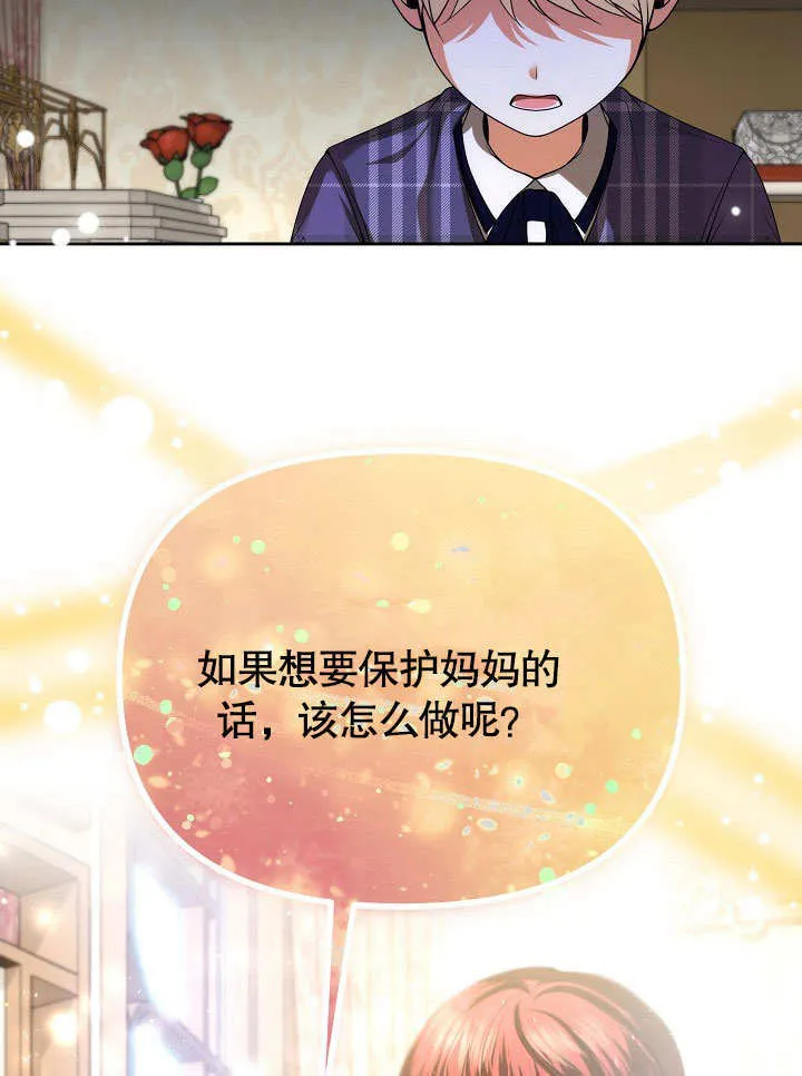 第26话55