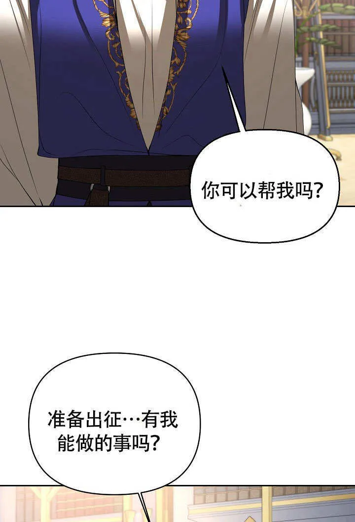 第34话51