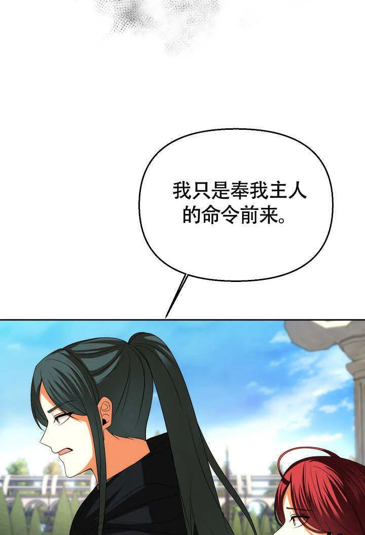 第38话2