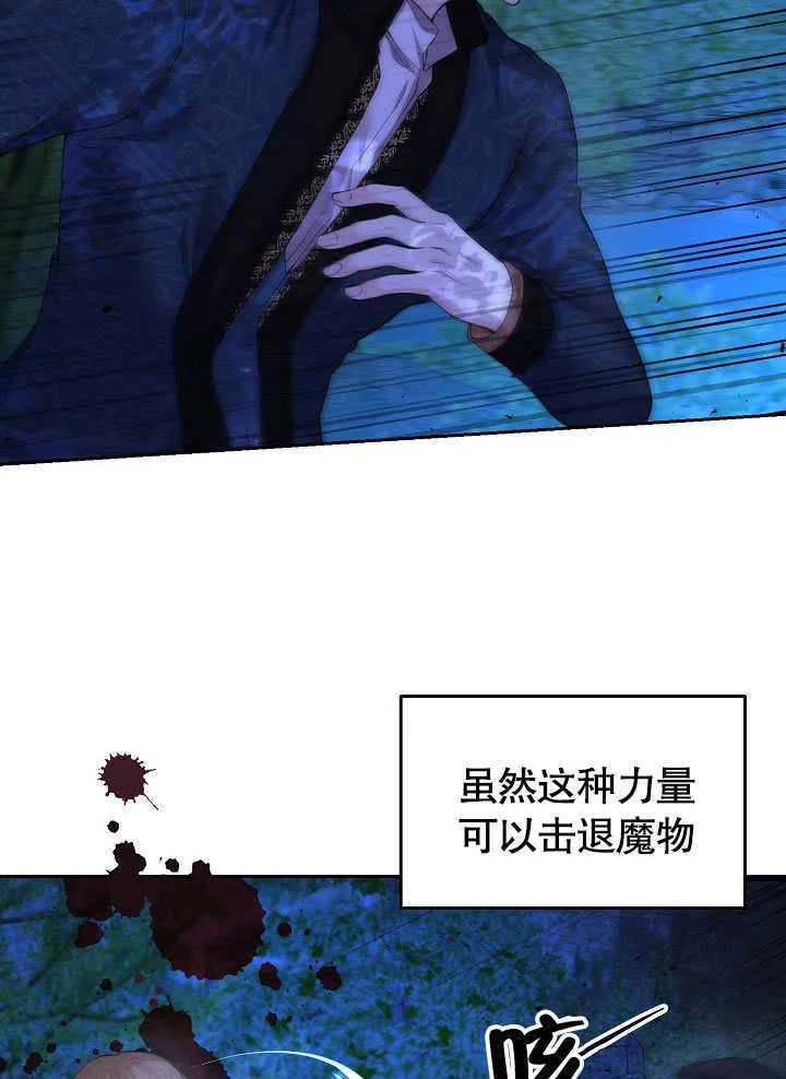 第05话41
