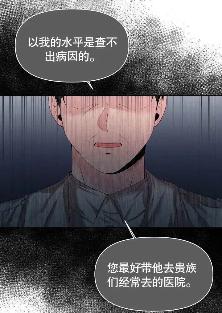 第08话26