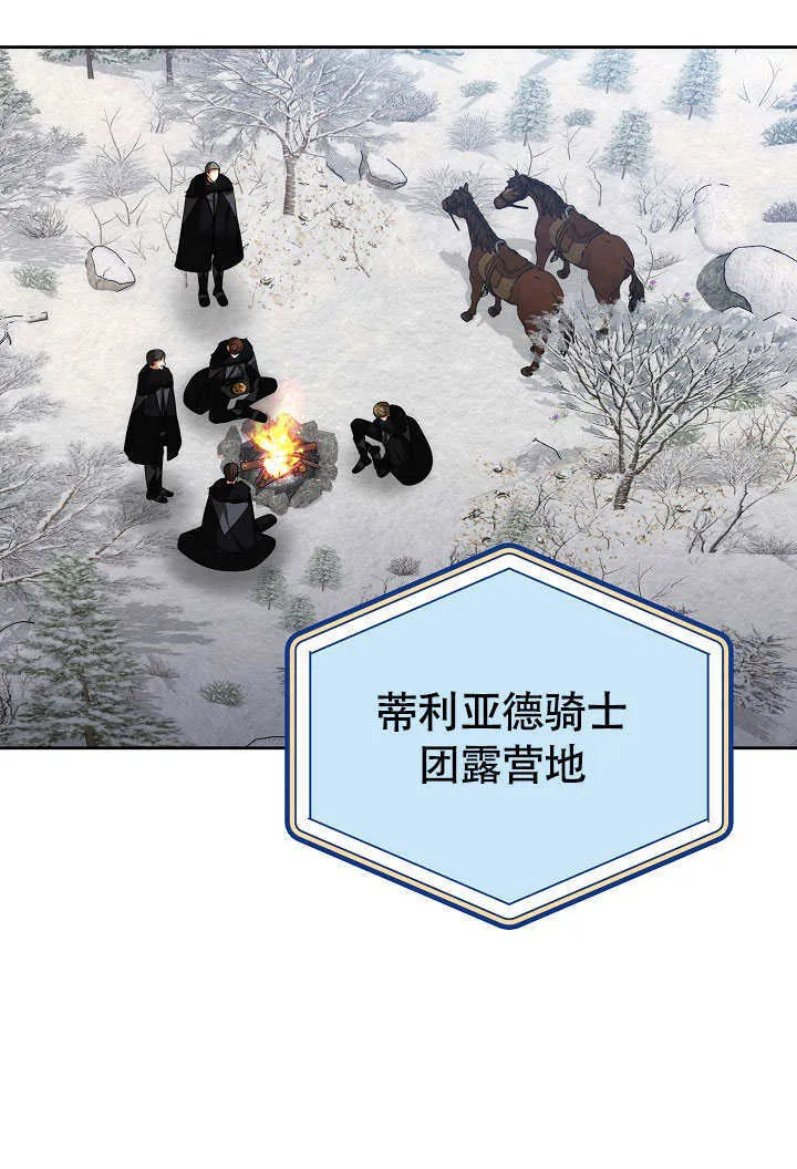 第38话27