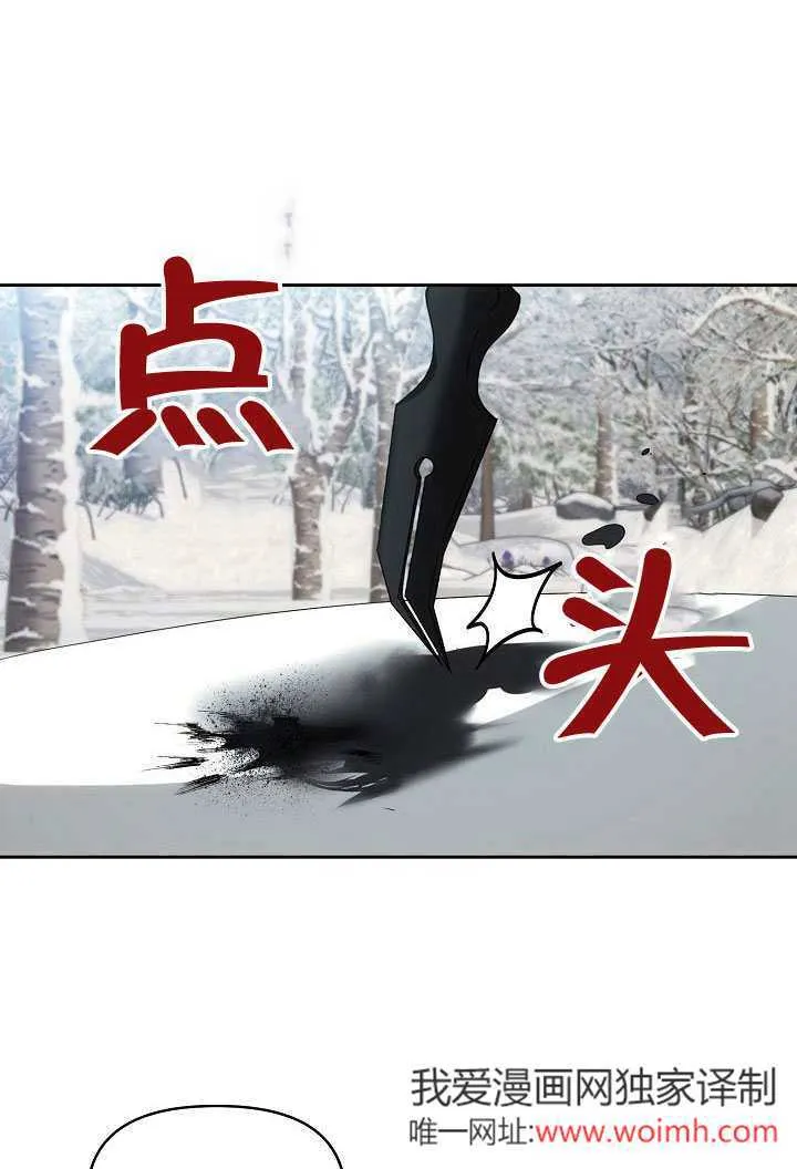 第38话24