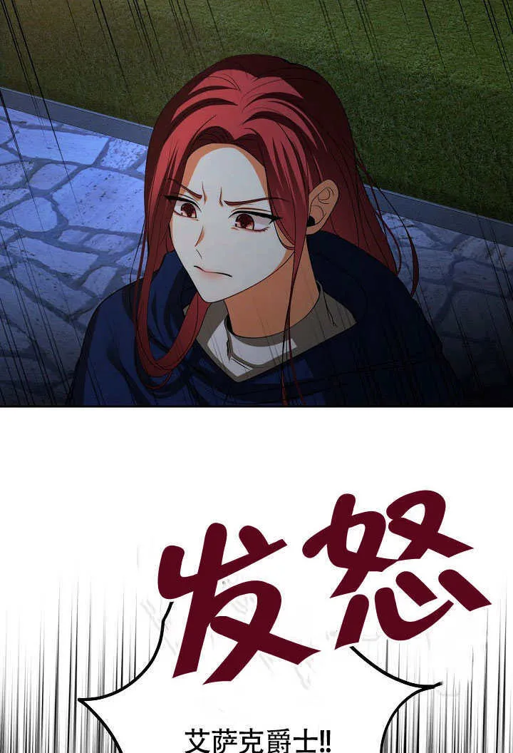 第39话44