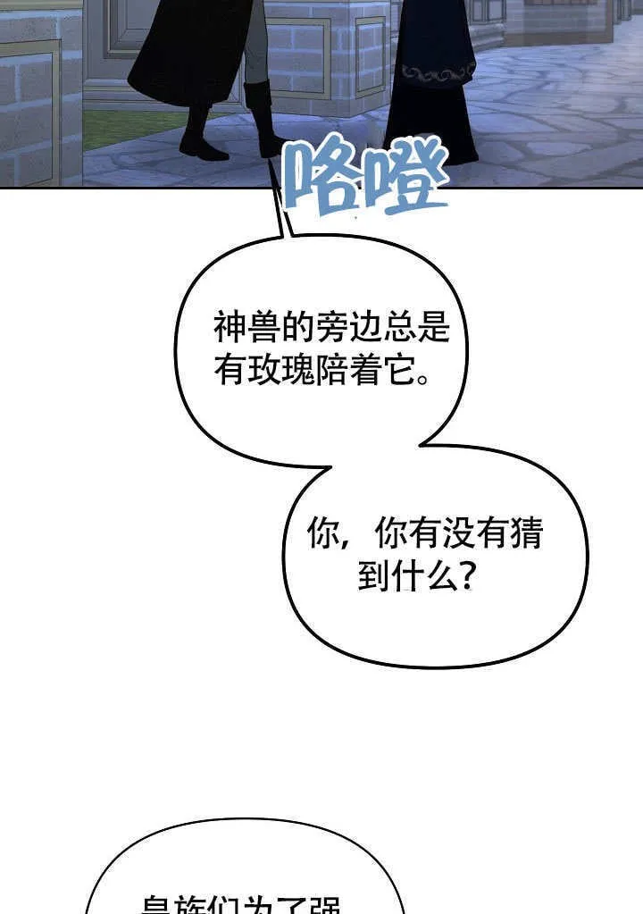 第38话80