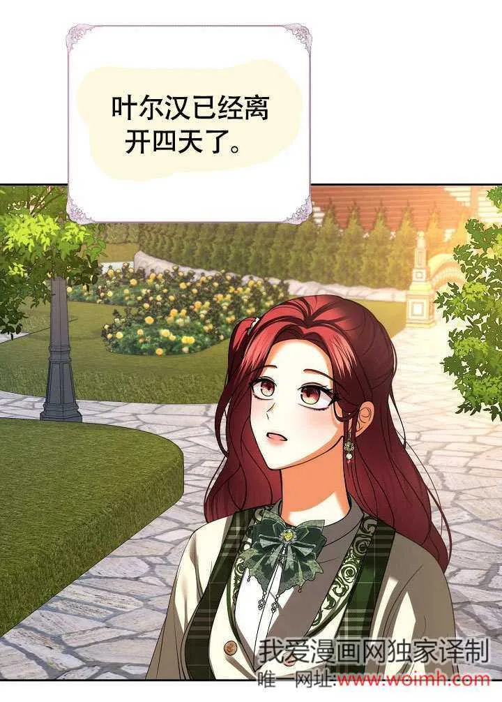 第35话41