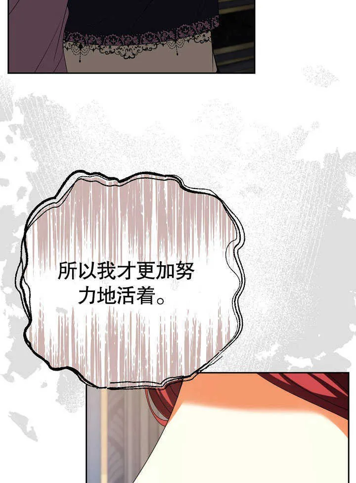 第30话47
