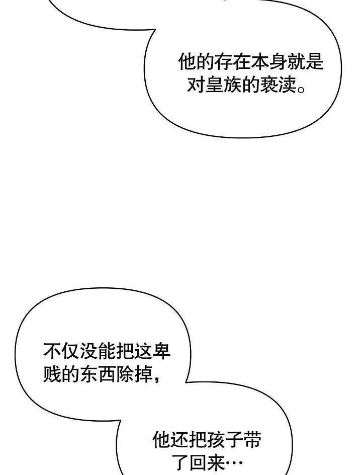 第19话86