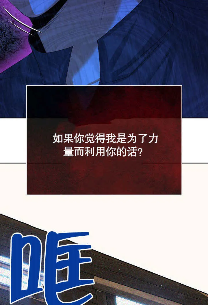 第25话66